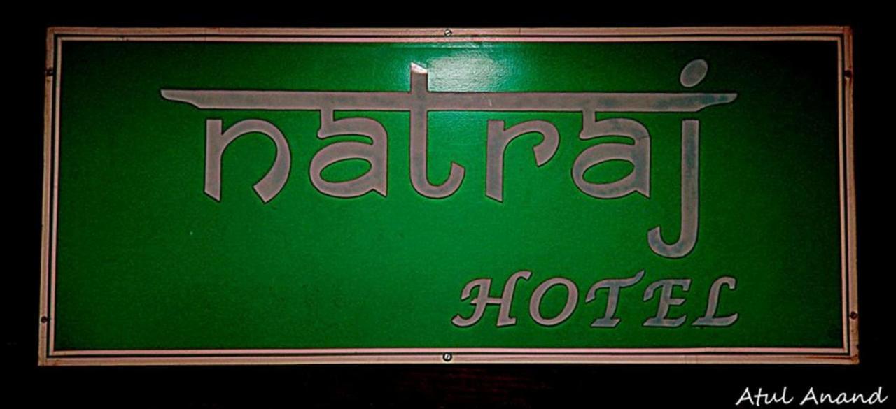 Natraj Hotel Darbhanga Exterior foto